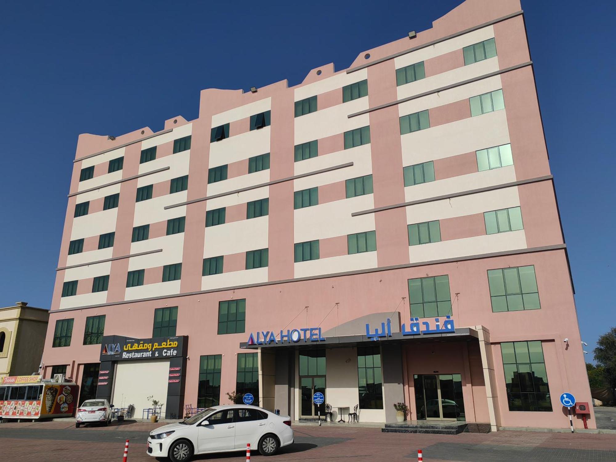 Alya Hotel Barka Exterior foto